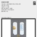 리폼인테리어 이미지