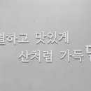 청담물갈비(의정부역점) 이미지