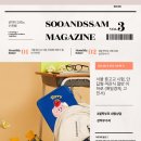수앤쌤학원