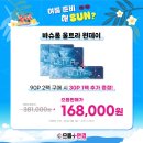 으뜸 플러스 안경 부산 사상점 이미지
