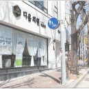 디움의원