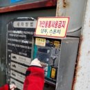 대일세차장 이미지
