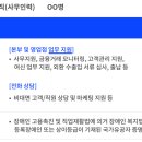 필승인력 이미지