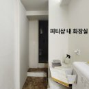 이루짐 이미지