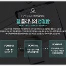 피그만클리닉 이미지