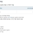 엔크린월드 이미지