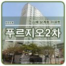 구지마을3단지푸르지오아파트 (2차) 이미지
