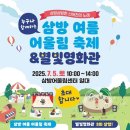 어울림 이미지
