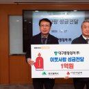 희망청과농수산물