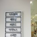 네이처컬렉션달서