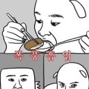 남포동막창