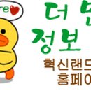 동산동-23 이미지