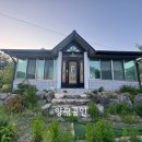 양평수부동산2공인중개사사무소 | [양평전원주택매매] 지평면 500평 터 넓은 남향의 전원주택 급매가 &amp; 양평부동산