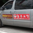 돼지와유황오리 이미지