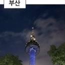 만신 김성모 + 만신 박태준 신작 킬포 이미지