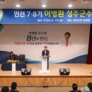 주산지경로당 이데일리