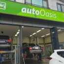 오토오아시스 정읍점 이미지