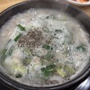 이가순대국 이미지