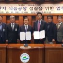 (주)케이푸드 이미지