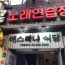 골드노래연습장 이미지