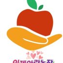 아란농장 이미지