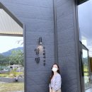 주식회사 양명