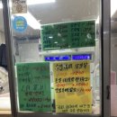 에덴한우정육식당