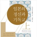 도서출판 한일