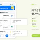 주식회사 레몬헬스케어