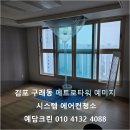 메트로크린 이미지