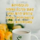 대곡 월광 수변 공원 힐링 둘레길 야산 포토 이미지