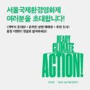 예스환경 이미지