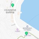 세븐일레븐(거제구조라항점) 이미지
