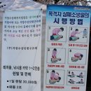 거창인명구조대 네이버블로그