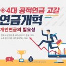 포항시남구오천읍용산보건진료소 | 2022년 9월13일 화요일. 신문을 통해 알게 된 것 들