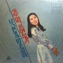 김태희 나훈아 [추억의 연가／무교동의 밤은 깊어] (1971) 이미지