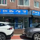 마라삼국