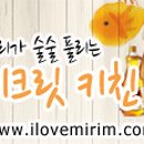 미림광고 이미지