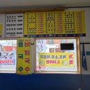 군산가맥 | 소문난집 어탕국수와 민물새우탕 내돈내산 후기