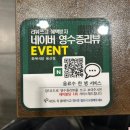 화북식당(용산점) 이미지