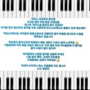 아름나라음악학원 이미지