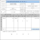 염곡말길 35 (1) 이미지