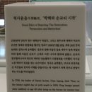 서소문역사공원 이미지