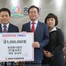 흥성푸드 이미지