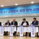 한반도정보통신 이미지