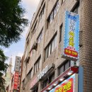 청춘 당구장 이미지