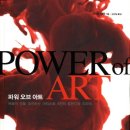 아트건축사사무소 이미지