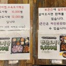 육거리삼십일미&삼삼오삼 이미지