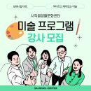 사직골생활문화센터 이미지