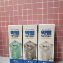 더뺌 | 약봉투 정리 끝판왕 약뺌 리빙박스 약통케이스 약복용 관리가 쉬워졌어요